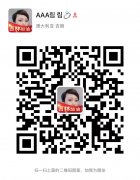 娜姐美睫美甲工作室現推出新顧客進店體驗
