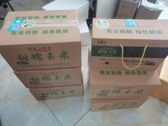 正宗東北速凍甜糯玉米