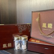 新發(fā)現(xiàn)！一款結(jié)合了傳統(tǒng)中藥和現(xiàn)代科技的產(chǎn)品