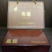 新發(fā)現(xiàn)！一款結(jié)合了傳統(tǒng)中藥和現(xiàn)代科技的產(chǎn)品