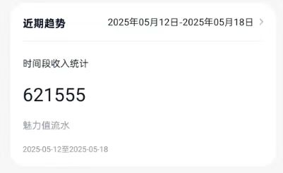 招聘音頻娛樂主播