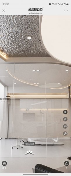 招聘口腔護(hù)士