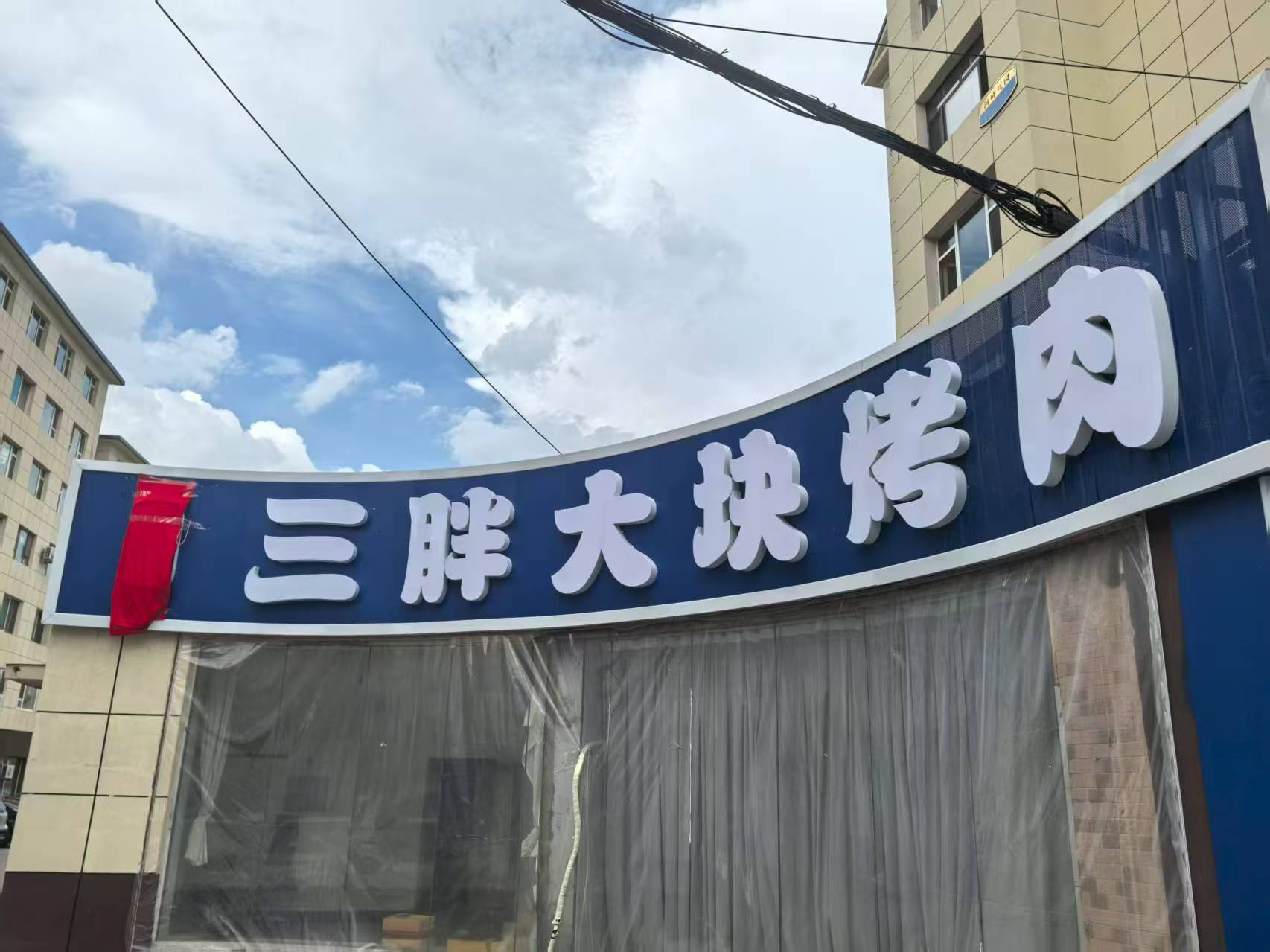 聘服務員