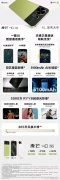 打話費領手機啦