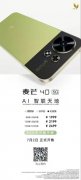 打話費領手機啦
