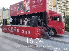 大小篷車出售出租認(rèn)準(zhǔn)源頭廠家 品質(zhì)可靠 服務(wù)貼心