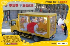 廠家直售直租大小篷車 定制、現貨齊全 滿足你的多樣需求